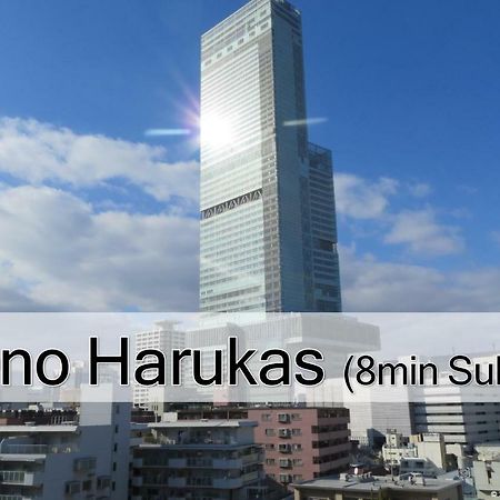 Prestige Suites Osaka Abiko Екстер'єр фото