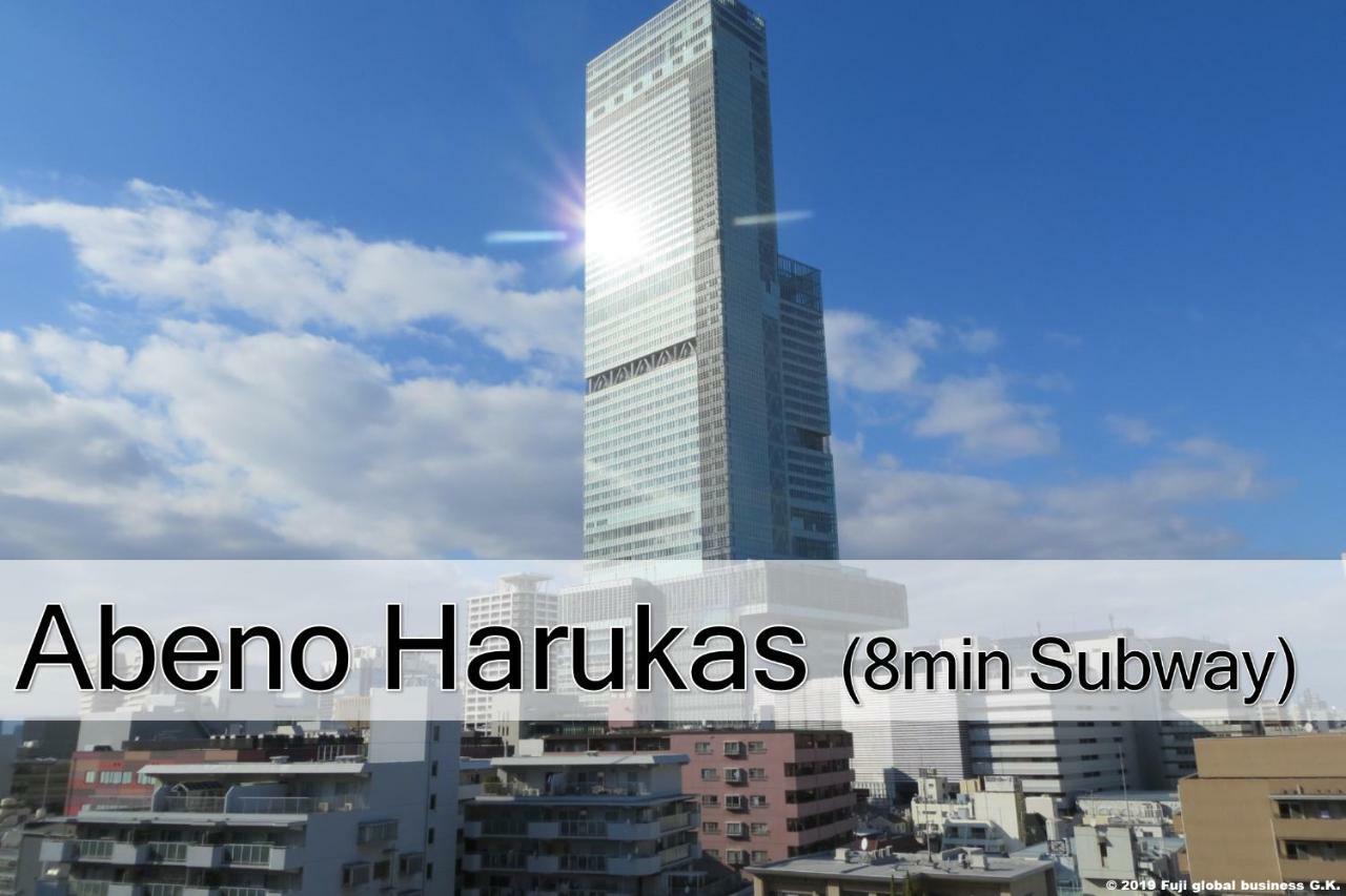 Prestige Suites Osaka Abiko Екстер'єр фото